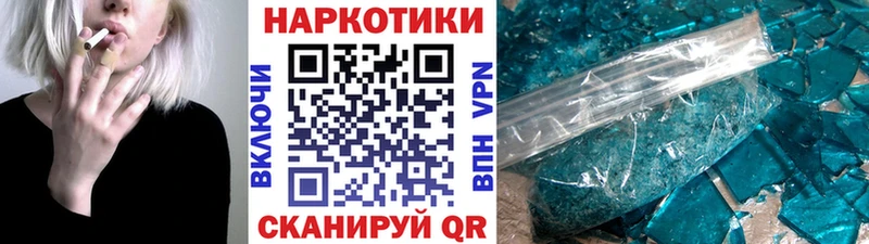 Купить Псилоцибиновые грибы Бошки Шишки Меф мяу мяу ГАШ СК Буй