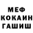 Героин хмурый Padrakop Vii