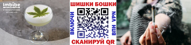 Купить где  Буй  Печенье с ТГК марихуана 
