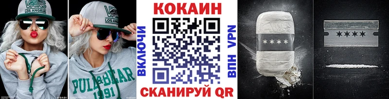 Купить закладки  Буй  Cocaine Fish Scale 