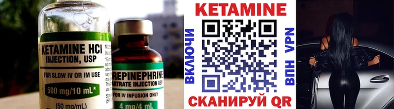 Купить закладки  Буй  КЕТАМИН VHQ 