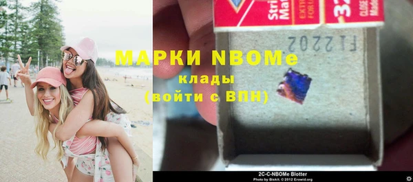 гашик Верхний Тагил