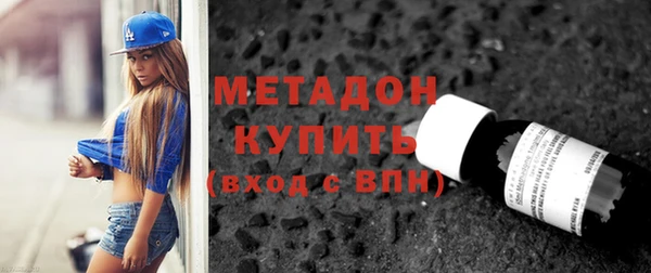 MDMA Premium VHQ Верхнеуральск