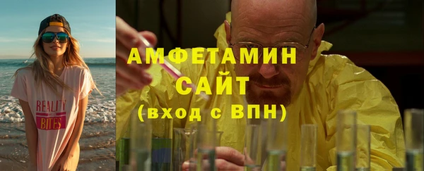 гашик Верхний Тагил