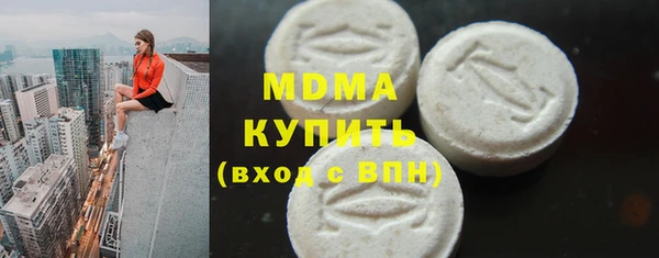 MDMA Premium VHQ Верхнеуральск