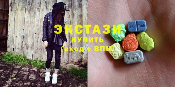 MDMA Premium VHQ Верхнеуральск