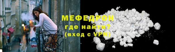 MDMA Premium VHQ Верхнеуральск