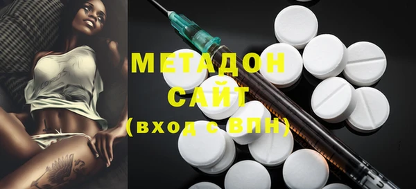прущая мука Волоколамск