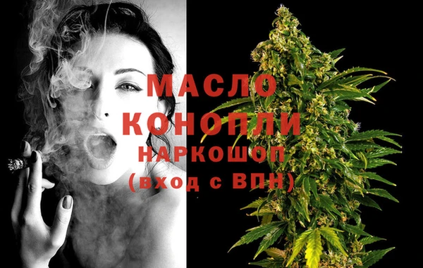 гашик Верхний Тагил