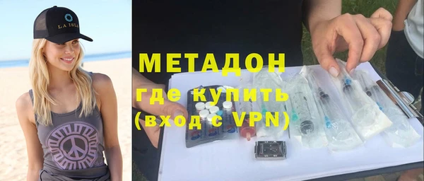гашик Верхний Тагил