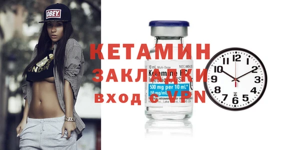 гашик Верхний Тагил