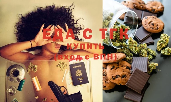 MDMA Premium VHQ Верхнеуральск