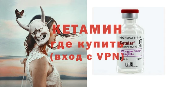 гашик Верхний Тагил