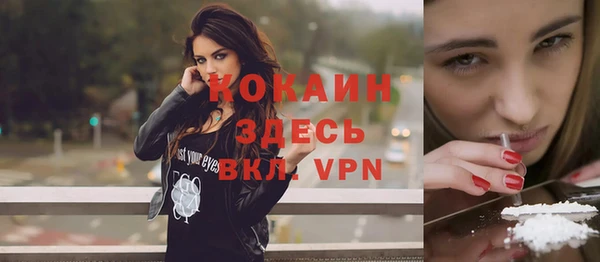 гашик Верхний Тагил