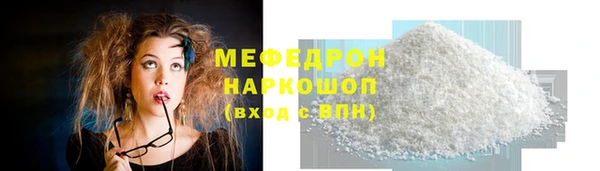 гашик Верхний Тагил