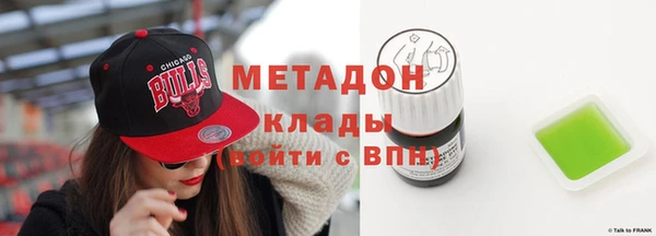MDMA Premium VHQ Верхнеуральск