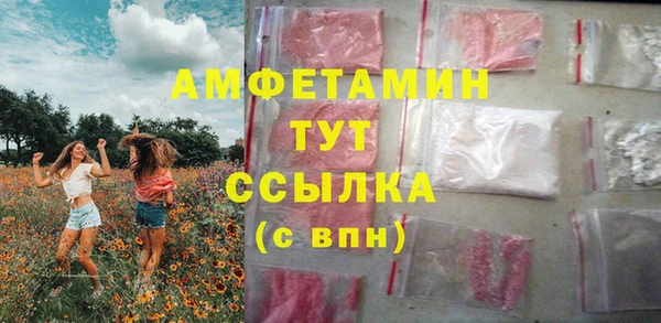 MDMA Premium VHQ Верхнеуральск