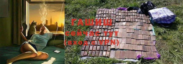 гашик Верхний Тагил