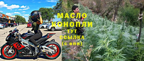 гашик Верхний Тагил