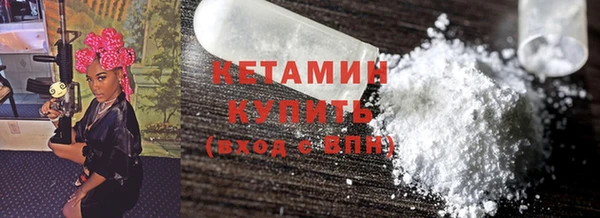 гашик Верхний Тагил