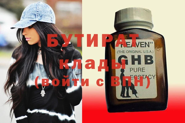 MDMA Premium VHQ Верхнеуральск