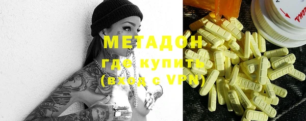 MDMA Premium VHQ Верхнеуральск
