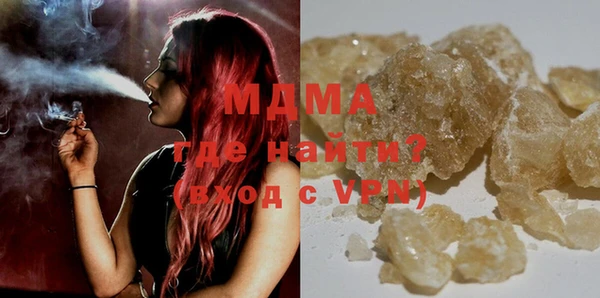 MDMA Premium VHQ Верхнеуральск