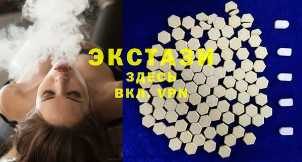 гашик Верхний Тагил