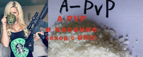 гашик Верхний Тагил