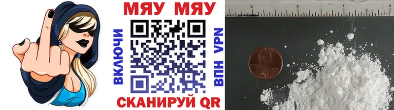 Меф 4 MMC  Купить закладки  Буй 