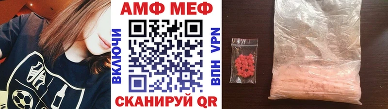 Купить где  Буй  Метамфетамин кристалл 