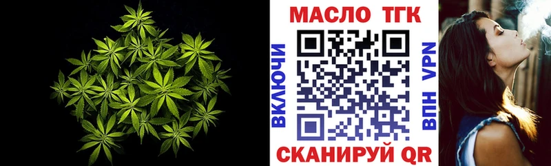 Дистиллят ТГК гашишное масло  Купить где  Буй 