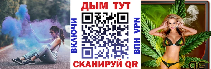 Конопля MAZAR  Купить закладки  Буй 